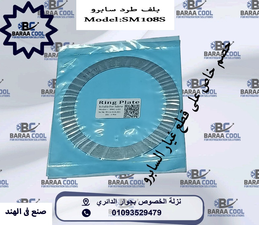 WhatsApp Image 2025-01-21 at 09.40.41_d9a4e122