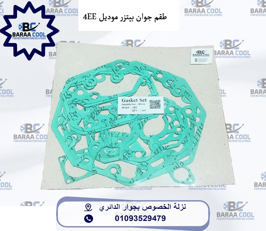 WhatsApp Image 2025-01-21 at 09.40.42_07366fe3