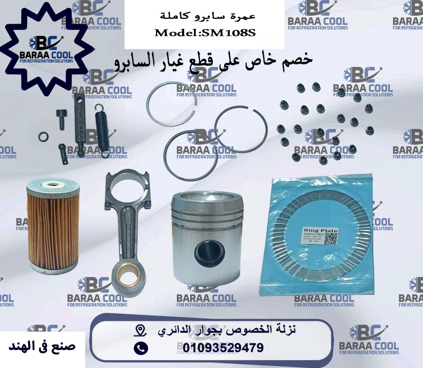 WhatsApp Image 2025-01-21 at 09.40.42_aed7bf74