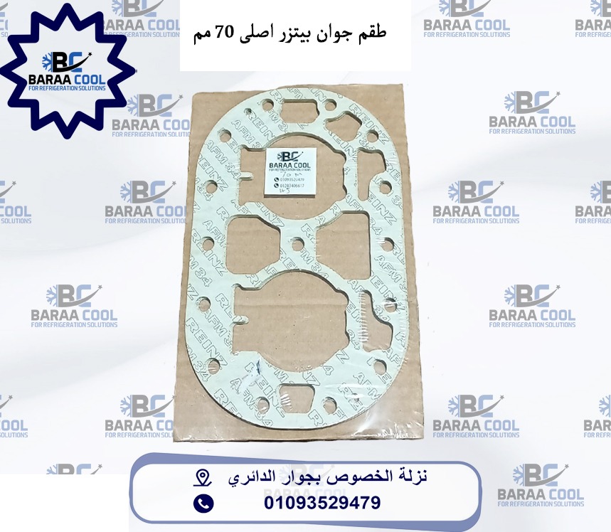 WhatsApp Image 2025-01-21 at 09.40.43_00fb09ad