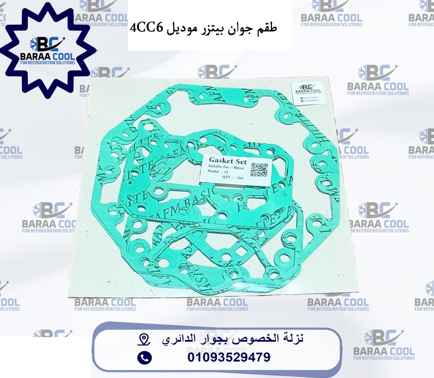 WhatsApp Image 2025-01-21 at 09.40.43_1967f9cf