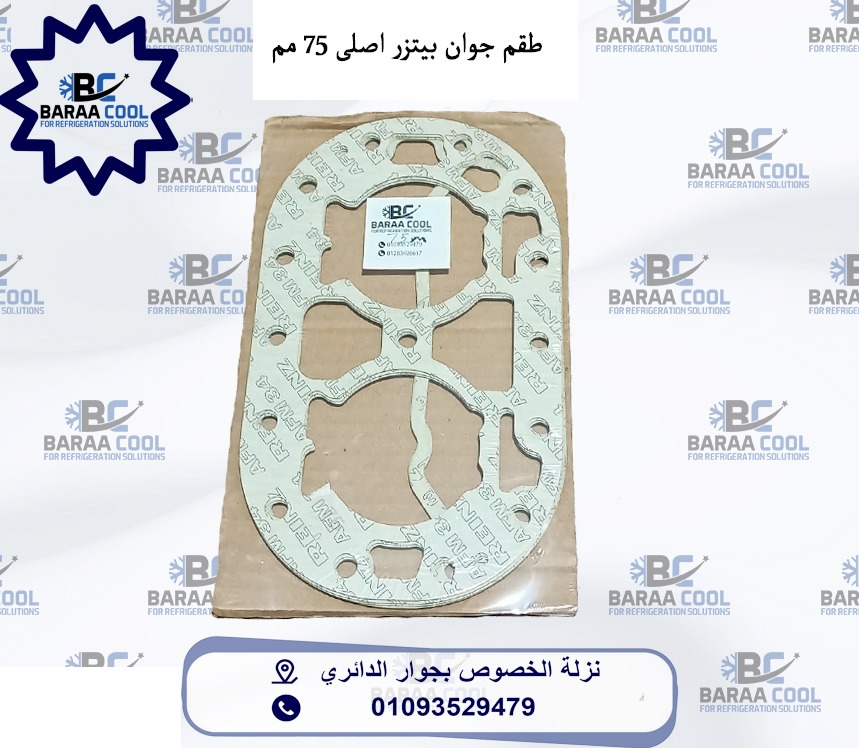 WhatsApp Image 2025-01-21 at 09.40.43_243b21df