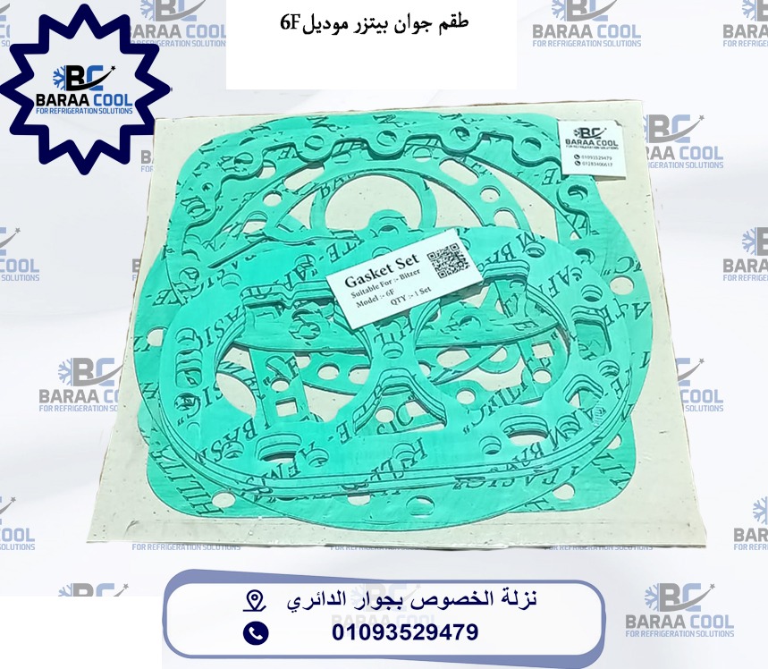 WhatsApp Image 2025-01-21 at 09.40.43_612ebb18