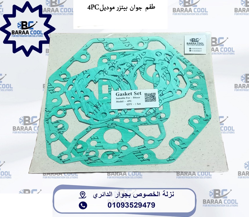 WhatsApp Image 2025-01-21 at 09.40.43_6583c6aa