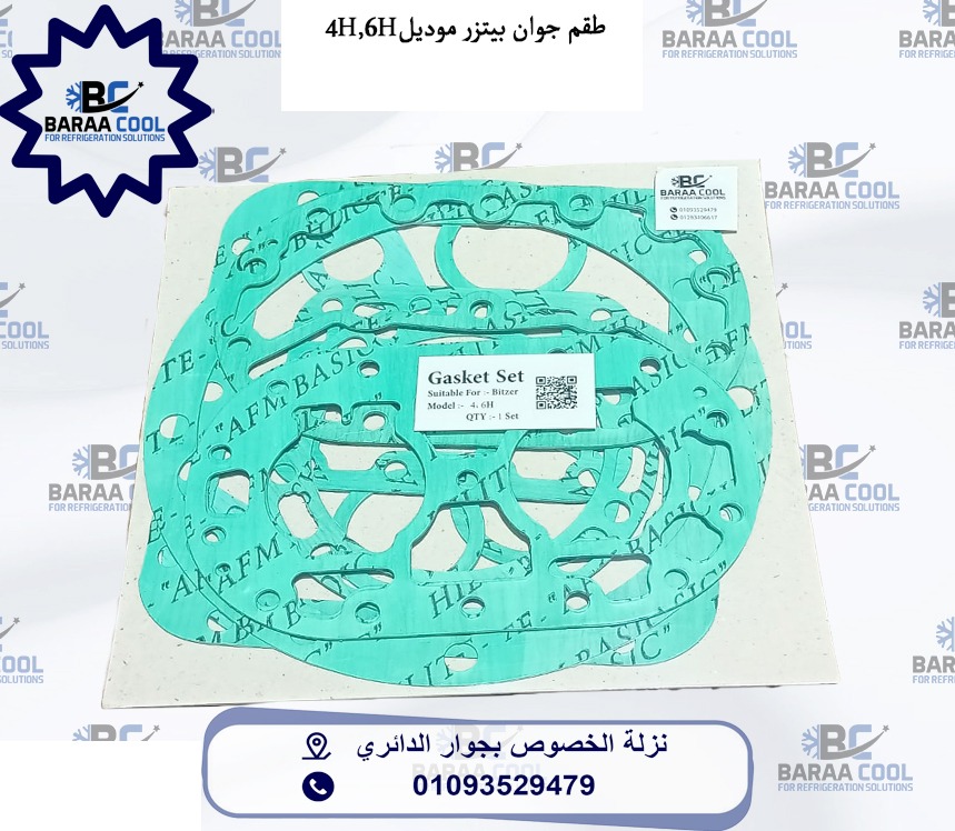 WhatsApp Image 2025-01-21 at 09.40.43_b4ee4115