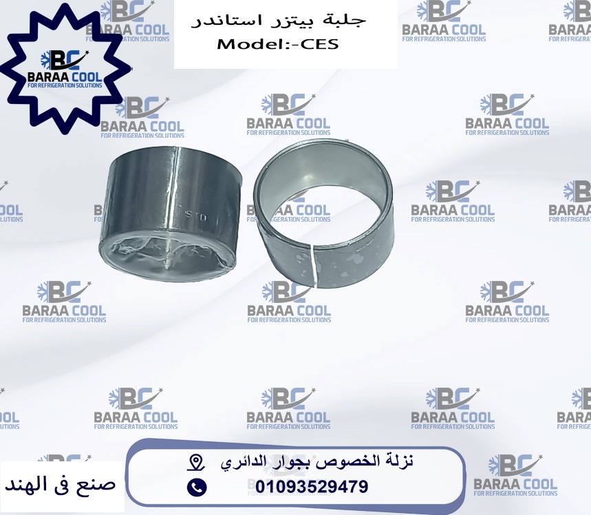 WhatsApp Image 2025-01-21 at 09.40.44_6327d129