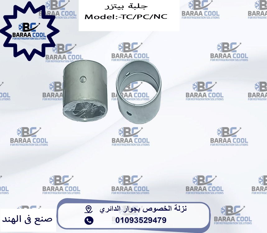 WhatsApp Image 2025-01-21 at 09.40.44_7ffeb3ba