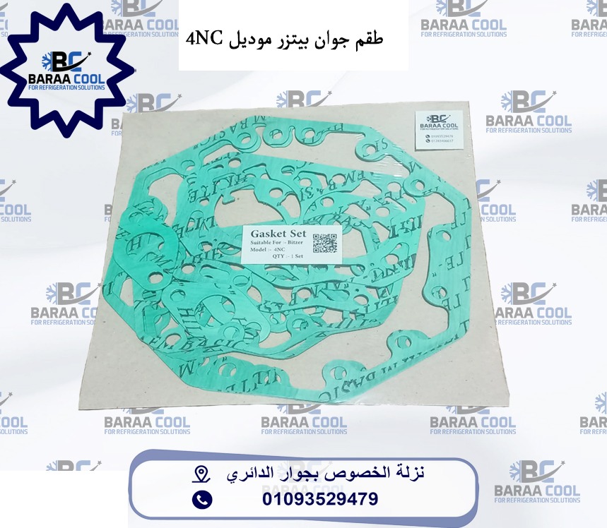 WhatsApp Image 2025-01-21 at 09.40.44_8308ba0d