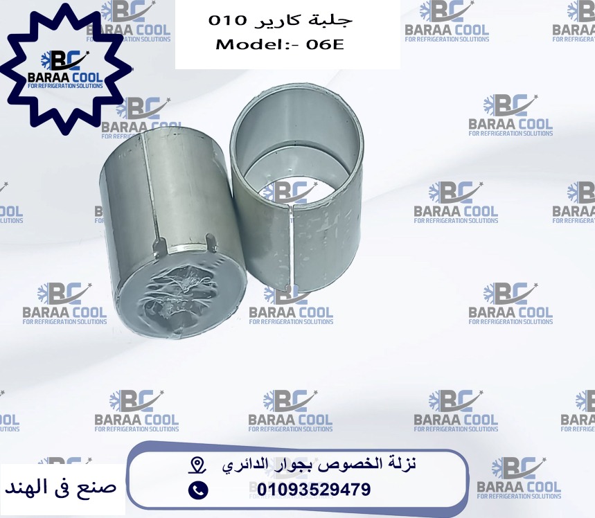 WhatsApp Image 2025-01-21 at 09.40.45_7b2cc882