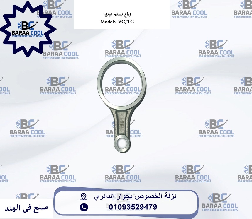 WhatsApp Image 2025-01-21 at 09.40.45_84f2a525