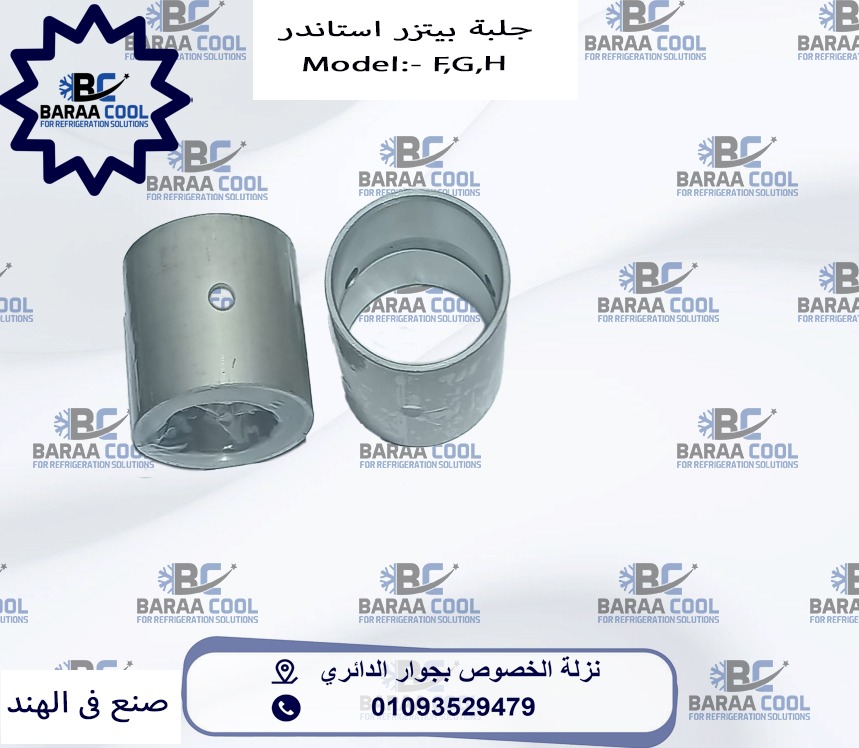 WhatsApp Image 2025-01-21 at 09.40.45_f70dd4a8