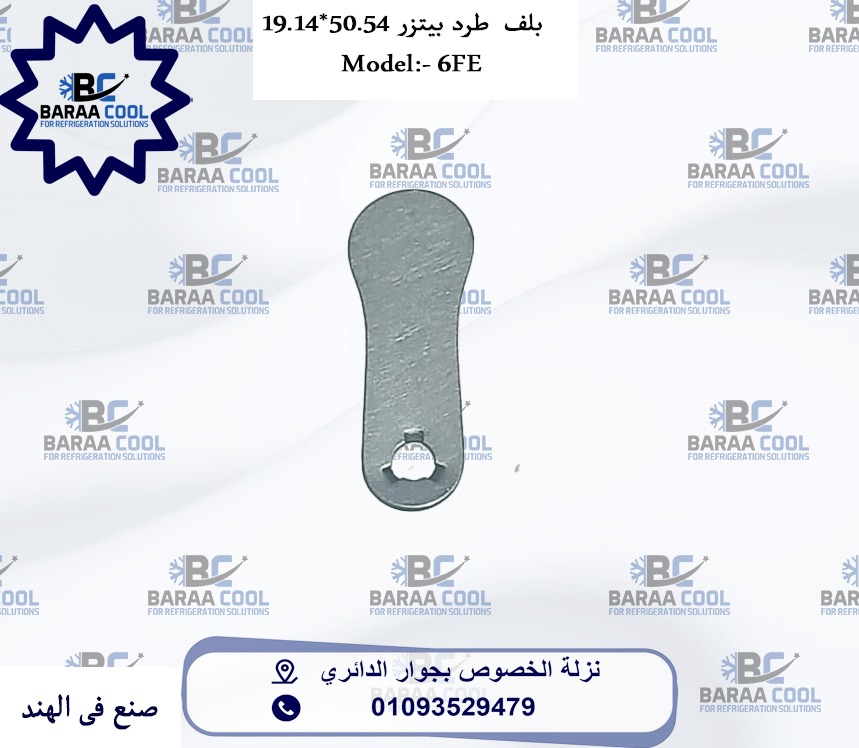 WhatsApp Image 2025-01-21 at 09.40.46_83dac202