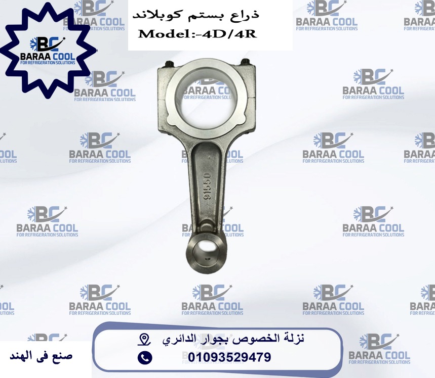 WhatsApp Image 2025-01-21 at 09.40.46_c07a5e25