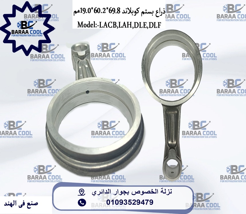 WhatsApp Image 2025-01-21 at 09.40.46_cbb65ecd