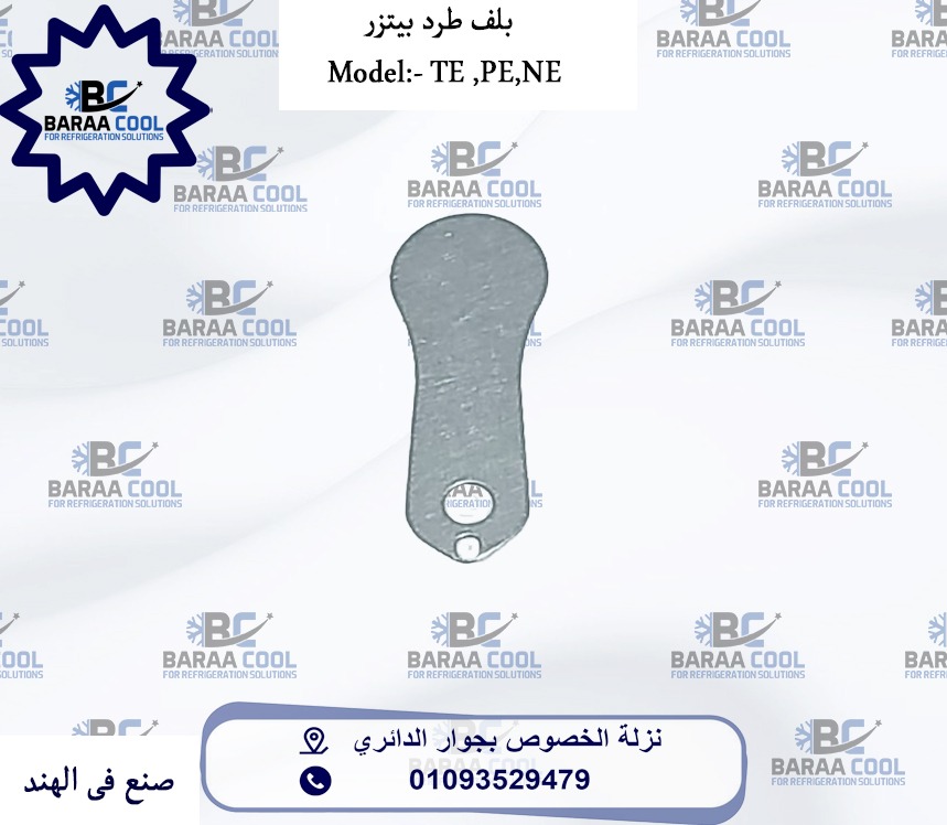 WhatsApp Image 2025-01-21 at 09.40.47_3b802003