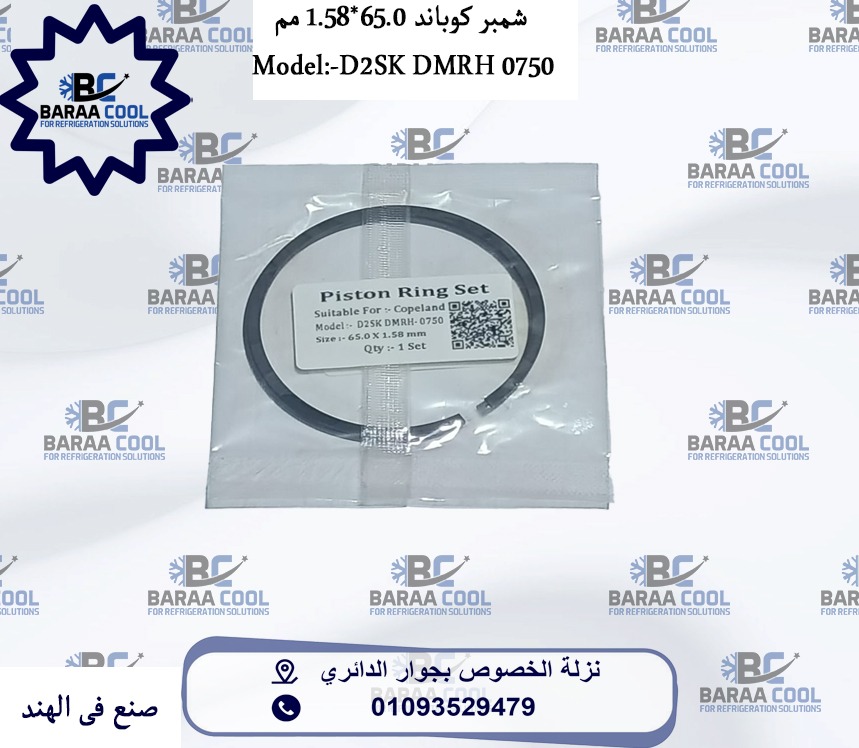 WhatsApp Image 2025-01-21 at 09.40.47_97ac59ac