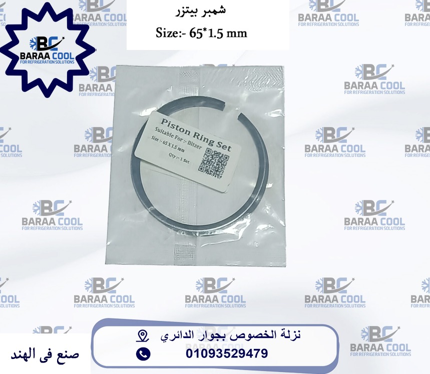 WhatsApp Image 2025-01-21 at 09.40.48_03da6fc5