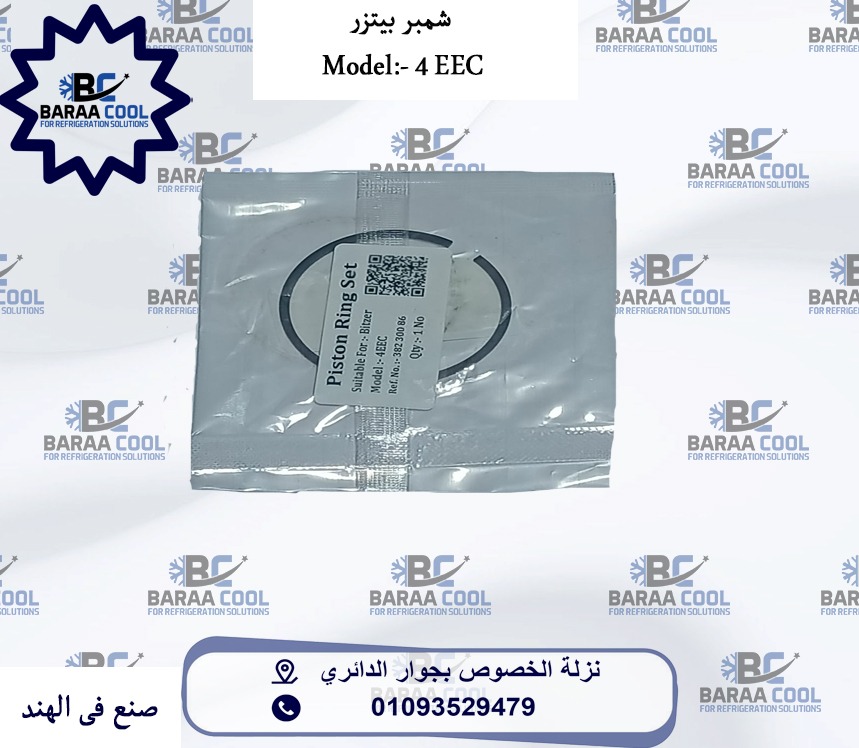 WhatsApp Image 2025-01-21 at 09.40.48_357ce597