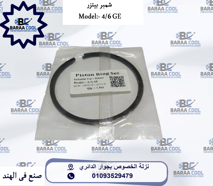 WhatsApp Image 2025-01-21 at 09.40.48_6bde7275