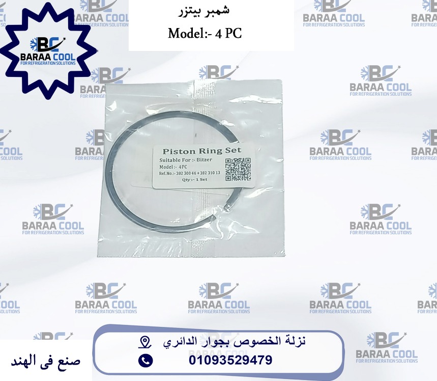 WhatsApp Image 2025-01-21 at 09.40.49_5f865def