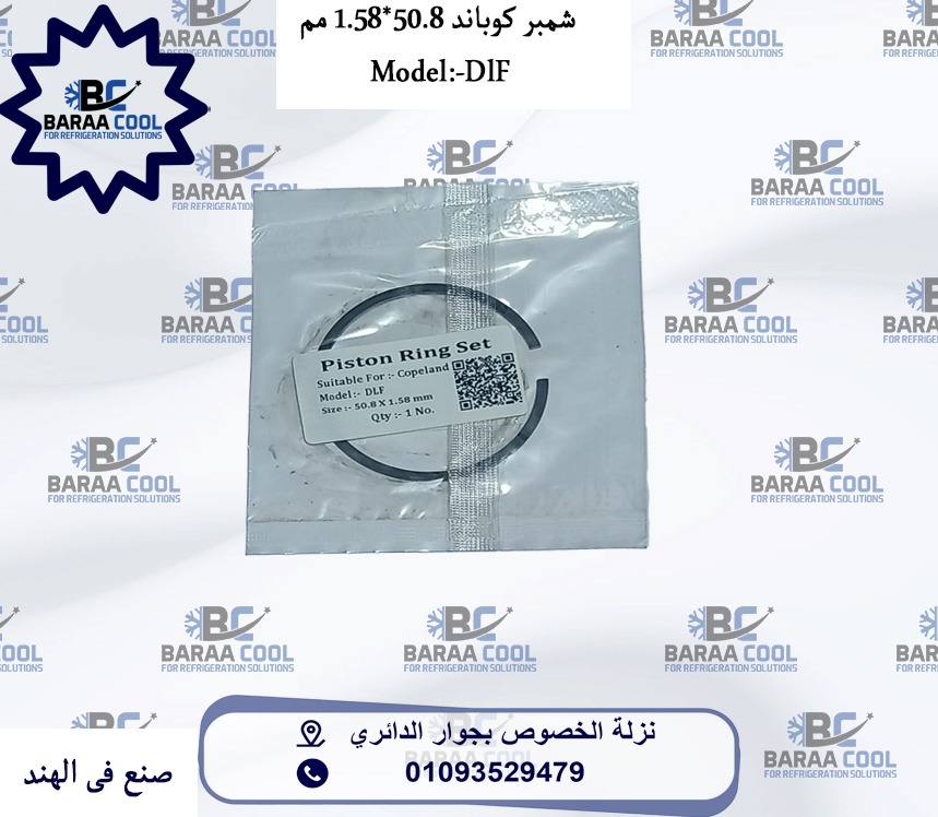 WhatsApp Image 2025-01-21 at 09.40.50_3a6cffc2