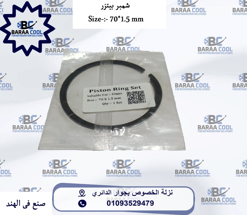 WhatsApp Image 2025-01-21 at 09.40.50_eeff701a