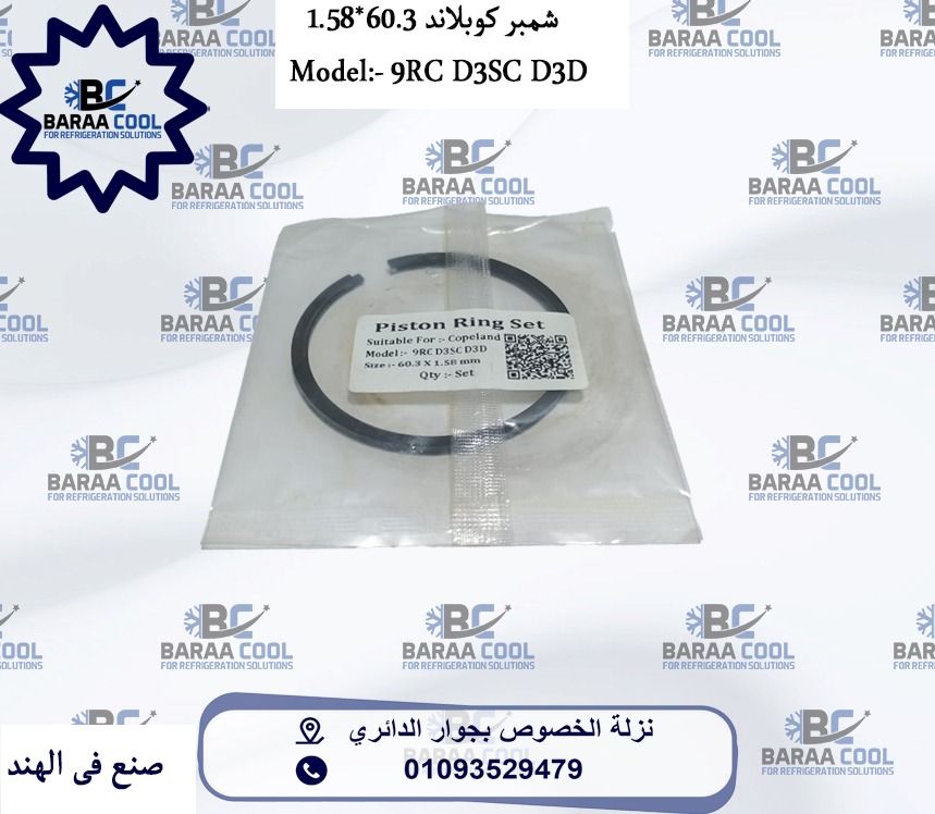 WhatsApp Image 2025-01-21 at 09.40.51_0c810ca2