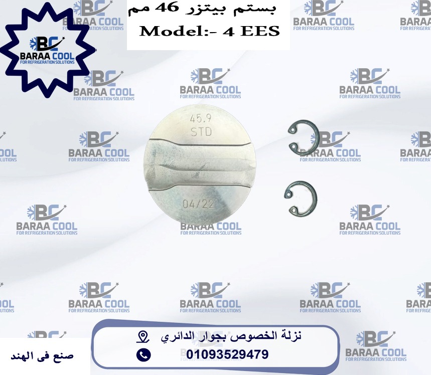 WhatsApp Image 2025-01-21 at 09.40.52_02c382a0