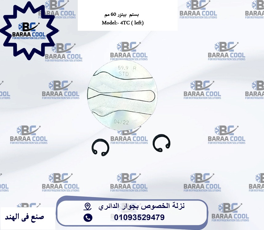 WhatsApp Image 2025-01-21 at 09.40.53_4684b2cd