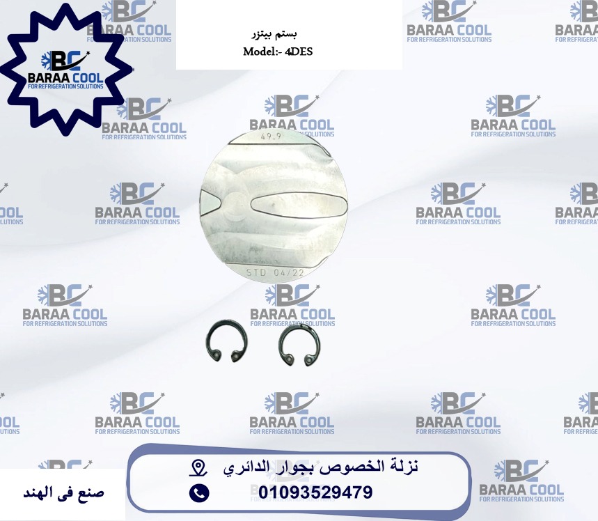 WhatsApp Image 2025-01-21 at 09.40.53_7515a68a