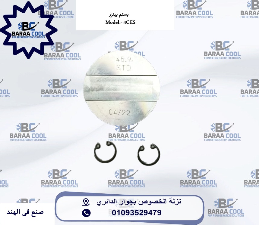 WhatsApp Image 2025-01-21 at 09.40.53_93be4d26