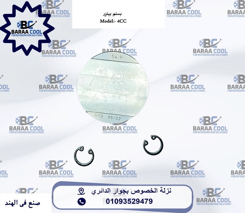 WhatsApp Image 2025-01-21 at 09.40.53_c313e2c5