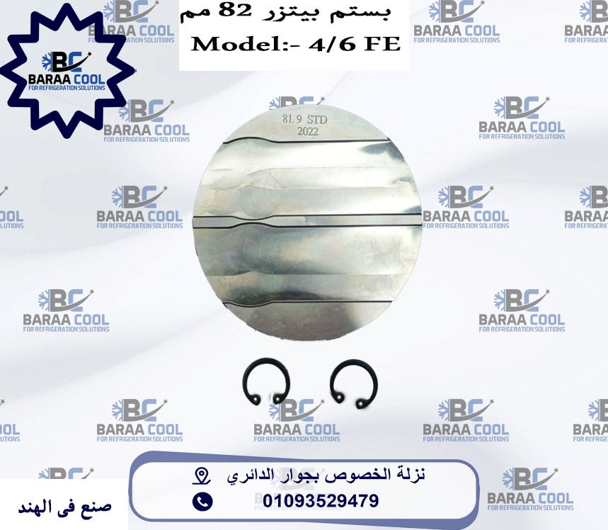 WhatsApp Image 2025-01-21 at 09.40.53_e82ee6ff