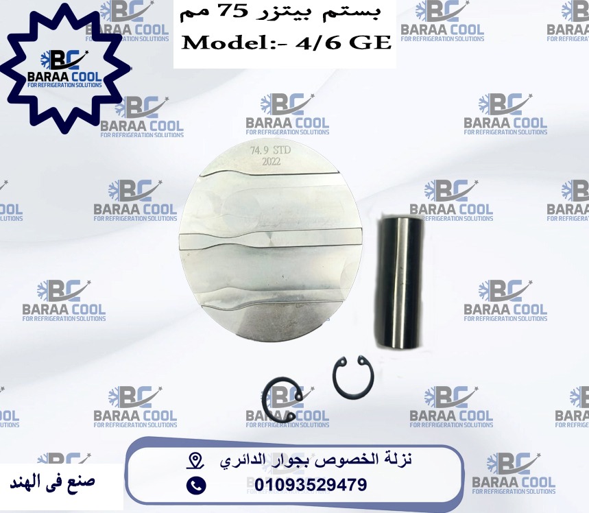 WhatsApp Image 2025-01-21 at 09.40.54_22b47595