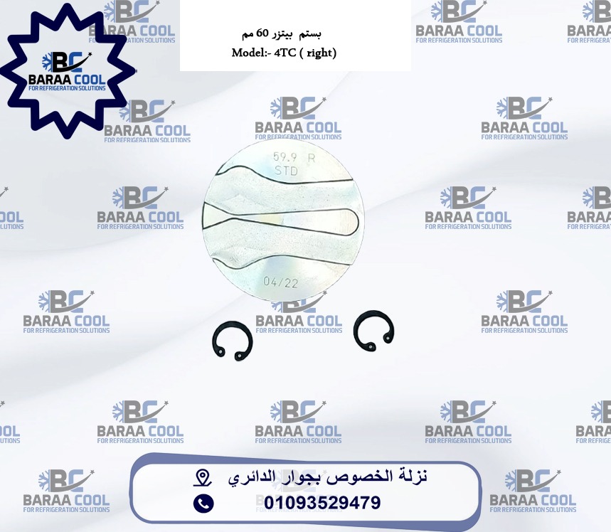 WhatsApp Image 2025-01-21 at 09.40.54_24fd2291