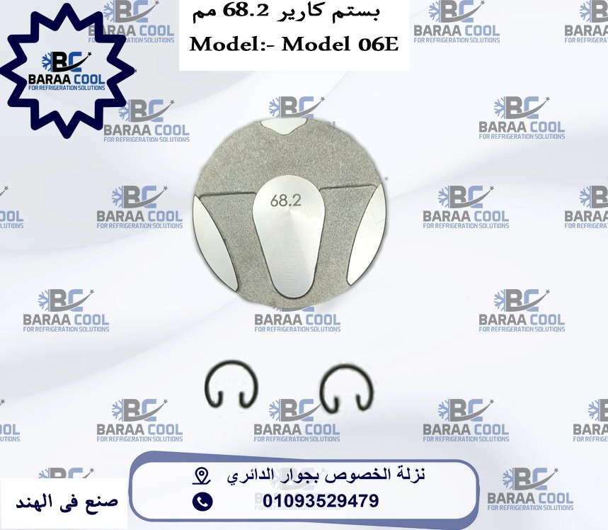 WhatsApp Image 2025-01-21 at 09.40.54_84406115