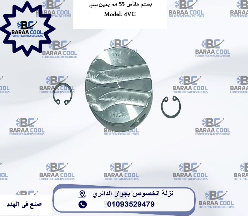 WhatsApp Image 2025-01-21 at 09.40.54_dfa1d9ca