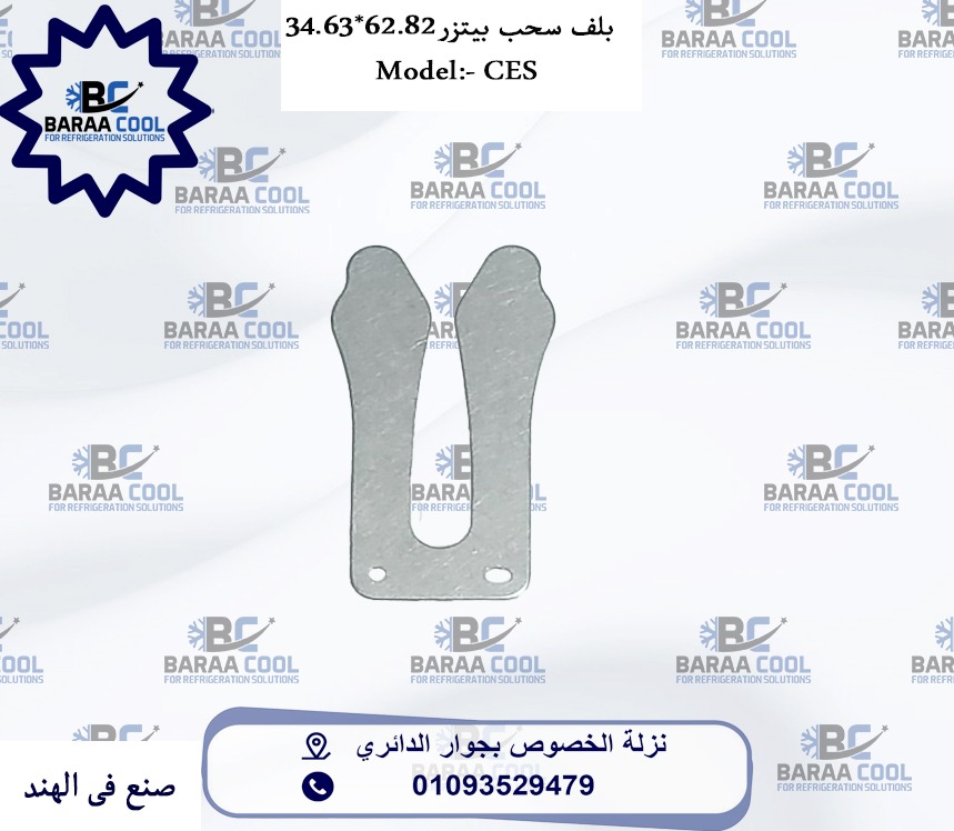 WhatsApp Image 2025-01-21 at 09.40.55_3fbb2d0e