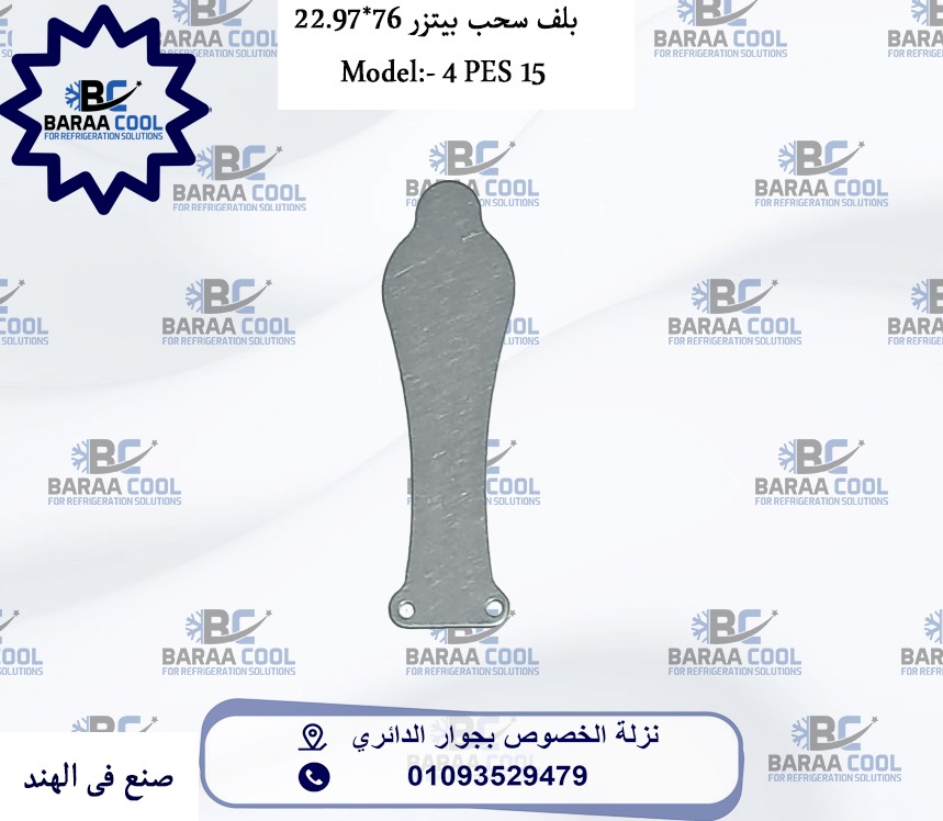 WhatsApp Image 2025-01-21 at 09.40.56_030af78b