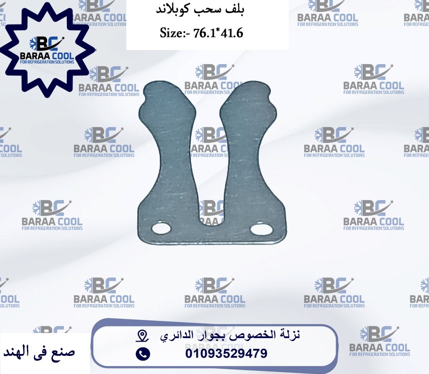 WhatsApp Image 2025-01-21 at 09.40.56_0b958af5