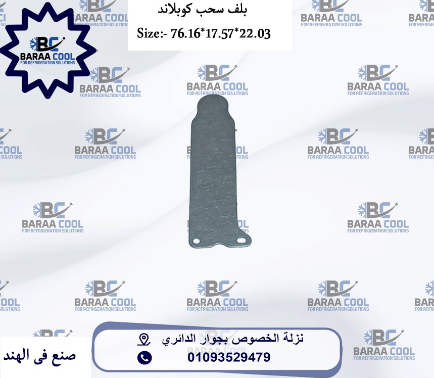 WhatsApp Image 2025-01-21 at 09.40.56_5e6e9b9a