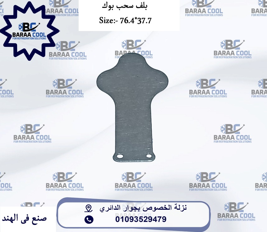 WhatsApp Image 2025-01-21 at 09.40.56_908b2cd6