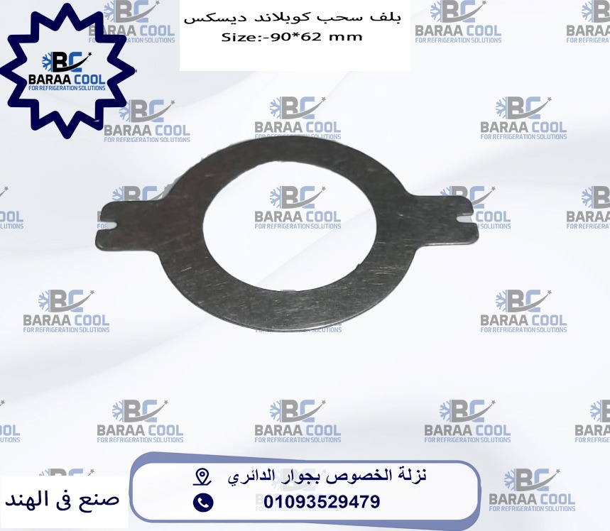 WhatsApp Image 2025-01-21 at 09.40.57_3872f427