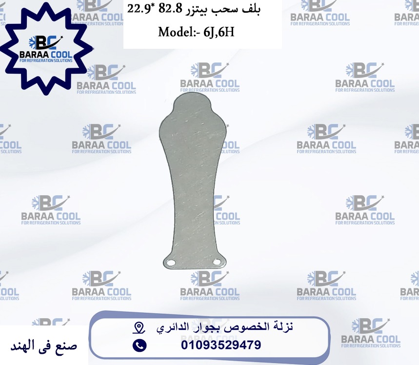 WhatsApp Image 2025-01-21 at 09.40.57_7d40c3fc