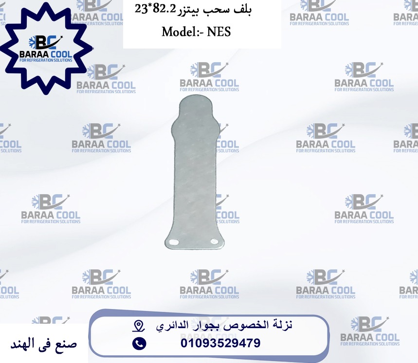 WhatsApp Image 2025-01-21 at 09.40.57_d3794693