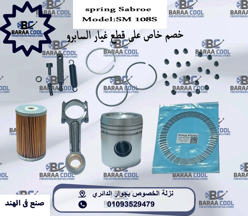 WhatsApp Image 2025-01-21 at 09.40.58_faac6d34