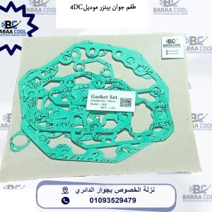 WhatsApp Image 2025-01-21 at 09.40.44_7cd16a6d