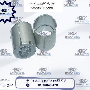 WhatsApp Image 2025-01-21 at 09.40.45_2d84db3f