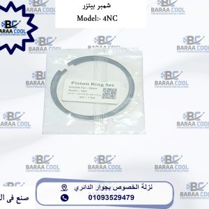 WhatsApp Image 2025-01-21 at 09.40.51_2018e3af