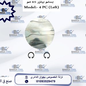 WhatsApp Image 2025-01-21 at 09.40.52_123373e3